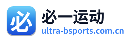 必一运动